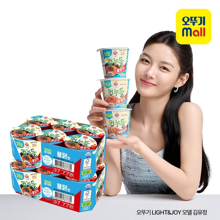 [오뚜기] LightJoy 저당컵누들 불닭맛 컵 (42GX6) 2개