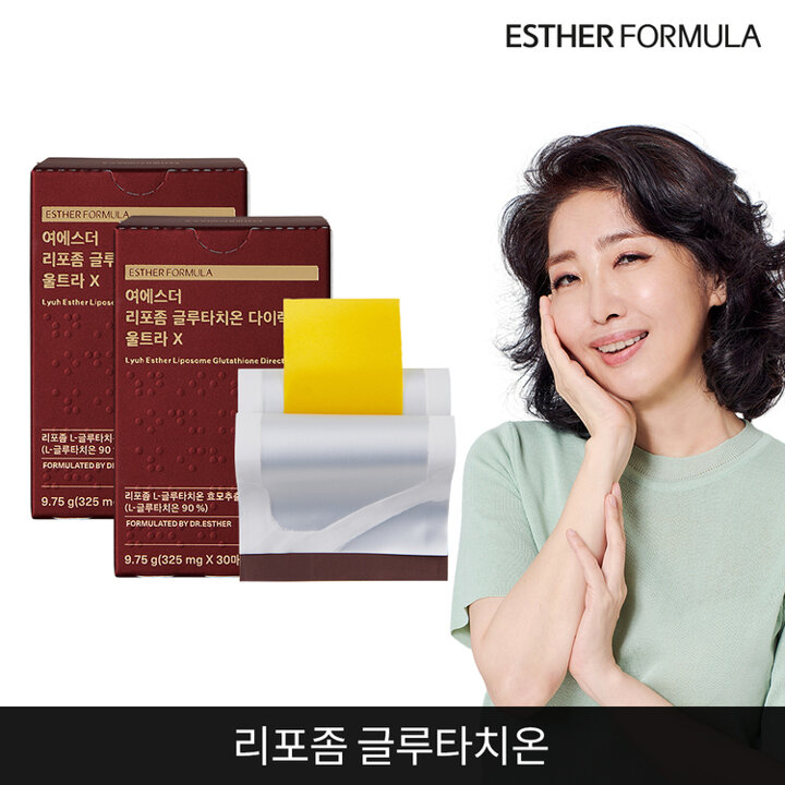 여에스더 리포좀 글루타치온 다이렉트 울트라 X 필름 2개