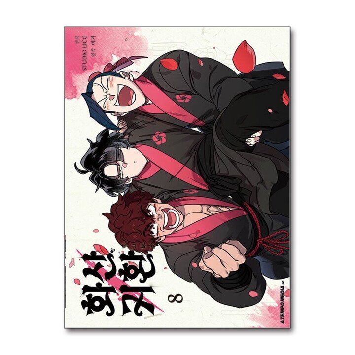 화산귀환 8 권 만화책 웹툰 단행본
