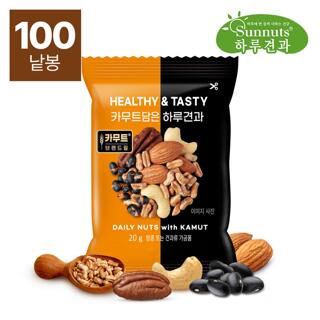 [하루견과] 카무트담은 하루견과 20g 100봉