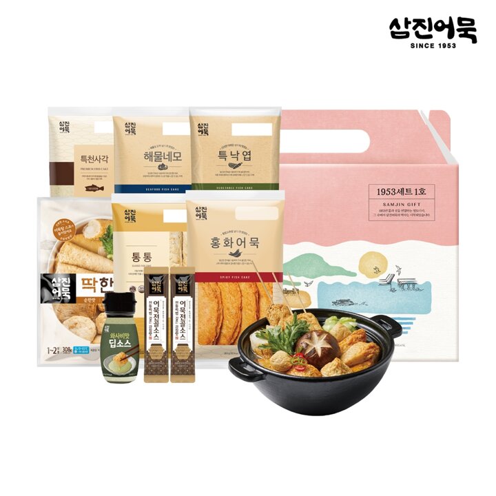 [G][삼진어묵] 1953세트 1호