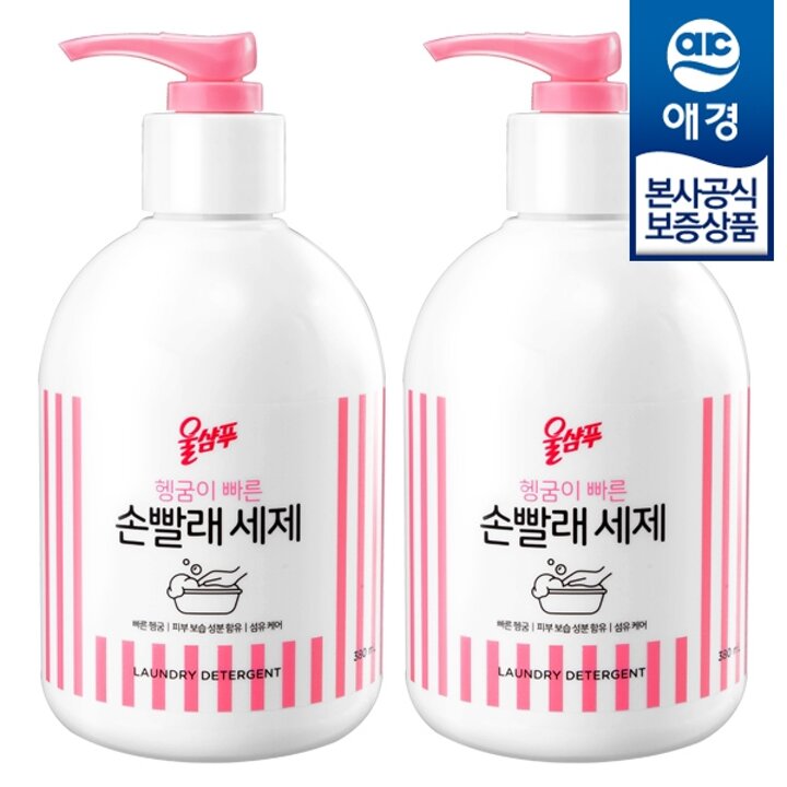 [애경] 울샴푸 손빨래 세제 380ml x2개