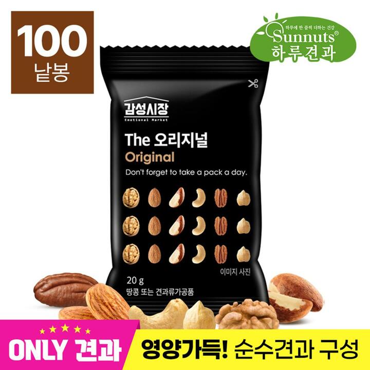 [하루견과] The오리지널 20g 100봉