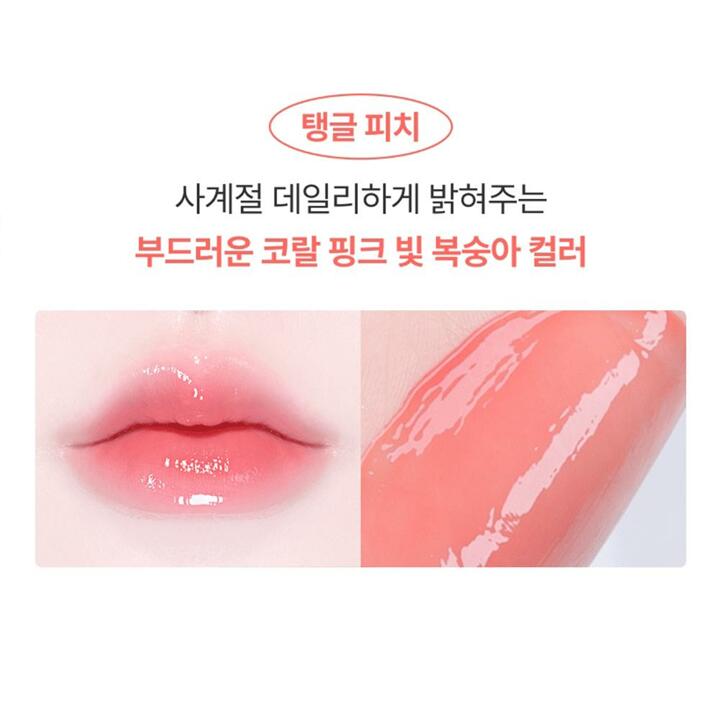 [1+1] 맥퀸뉴욕  비건 스피큘 립 플럼퍼/ 컬러 립글로스 볼륨 워터 립틴트 3컬러