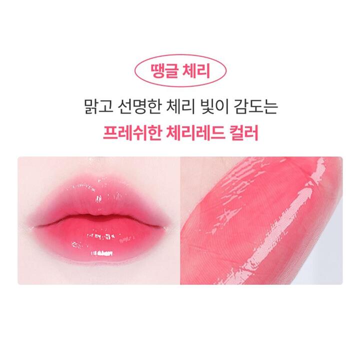 [1+1] 맥퀸뉴욕  비건 스피큘 립 플럼퍼/ 컬러 립글로스 볼륨 워터 립틴트 3컬러