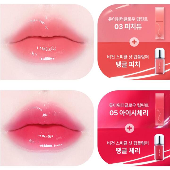 [1+1] 맥퀸뉴욕  비건 스피큘 립 플럼퍼/ 컬러 립글로스 볼륨 워터 립틴트 3컬러