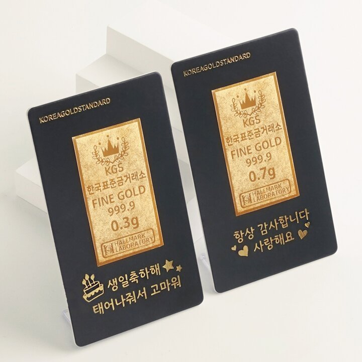 [한국표준금거래소] 순도 999.9 골드바 0.7g 부모님 기념일 생일 수험 행운