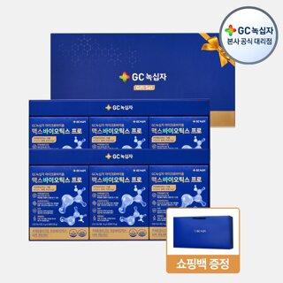 G[GC녹십자] 마이크로바이옴 맥스바이오틱스 프로 4g x 90포 2세트 유산균 선물세트+쇼핑백증정