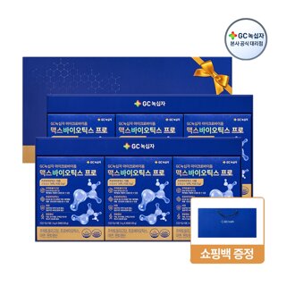 G[GC녹십자] 마이크로바이옴 맥스바이오틱스 프로 4g x 90포 2세트 유산균 선물세트+쇼핑백증정