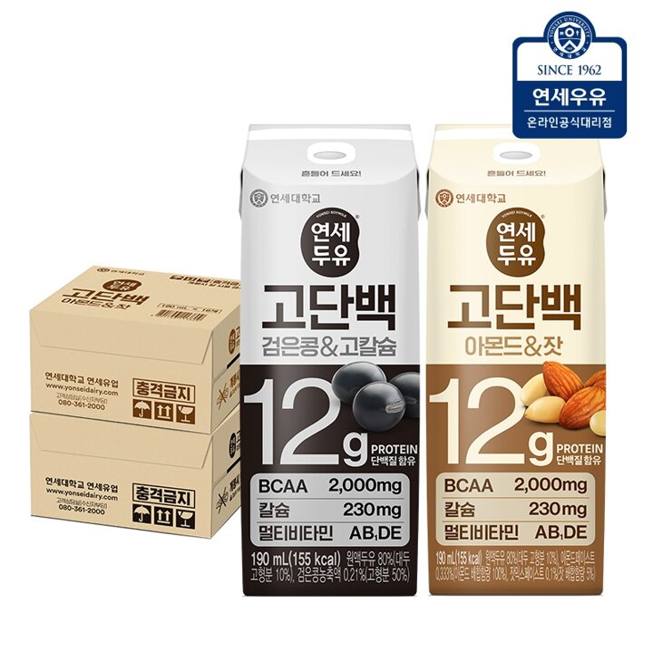 연세 고단백 검은콩고칼슘 두유 16팩 + 고단백 아몬드잣 두유 16팩 (32팩)