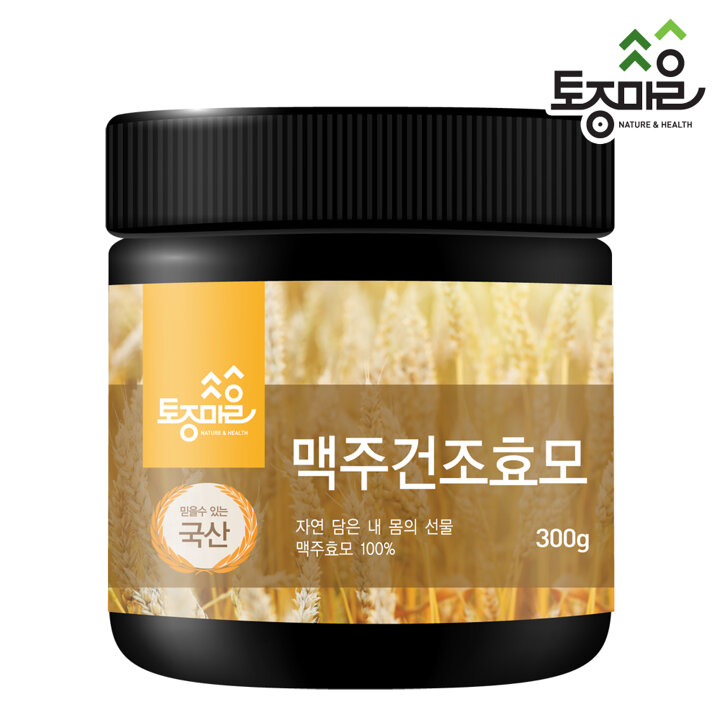 [토종마을] 국산 맥주건조효모 300g 가루