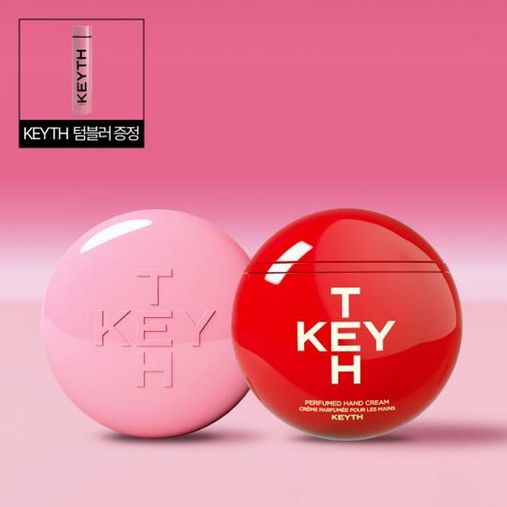  [KEYTH] 핑크 마그넷 쿠션 1개 + 핸드크림 1개 + 한정판 텀블러