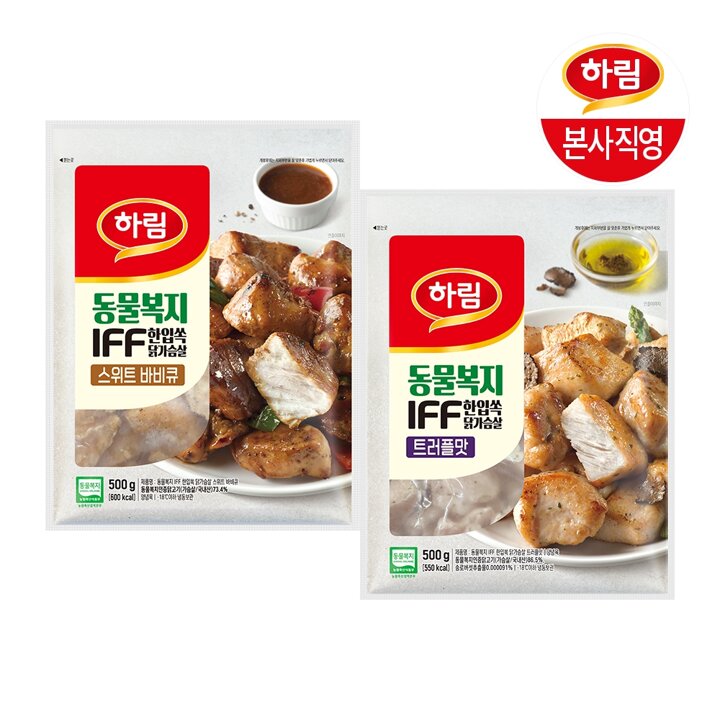 하림 동물복지 IFF 한입쏙 닭가슴살 트러플 500g + 스위트바비큐 500g