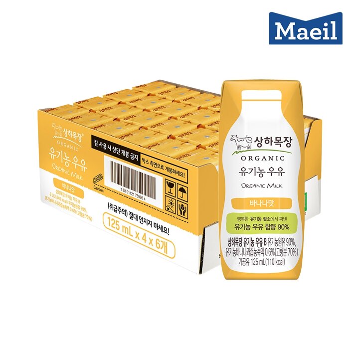 매일 상하목장 유기농 바나나 멸균우유 125ml 24팩/우유/음료/음료수