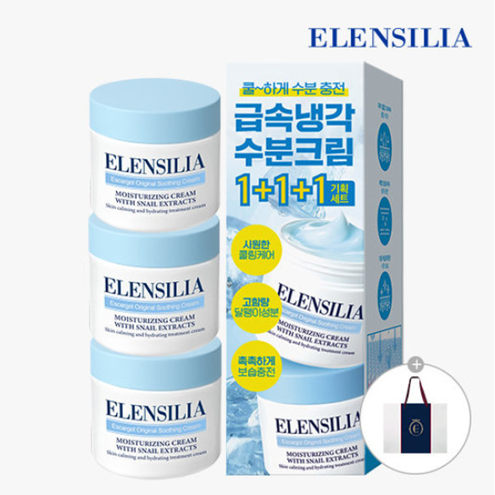 [모바일] 엘렌실라 수딩 달팽이크림 50g*3개 + 쇼핑백 