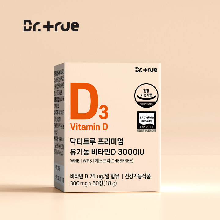 닥터트루 프리미엄 유기농 비타민D 3000IU 성인 임산부 유아 청소년 어린이