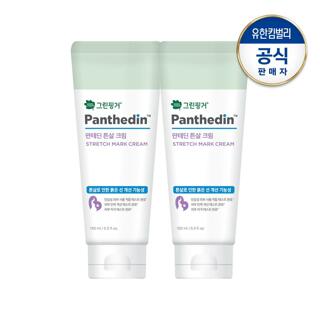 그린핑거 판테딘 튼살 크림 150mlX2