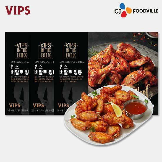 [VIPS] 빕스 버팔로 윙봉 500g 3팩 COL01328
