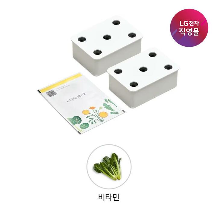 [LG전자 직영][택배배송] 틔운 씨앗키트 LPM42 비타민 (전제품 호환)