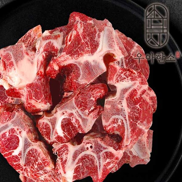 [우아한소] 호주산 곡물비육 소목뼈2kg(찜/탕용)