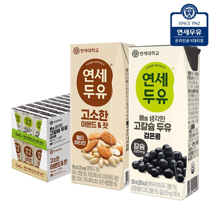 [G]연세두유 뼈 고칼슘 두유 검은콩 24팩 + 아몬드 잣 두유 24팩 (48팩)