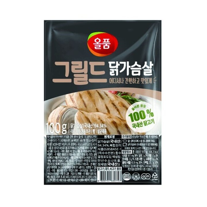 [올품] 그릴드 닭가슴살 2kg (100gx20봉)