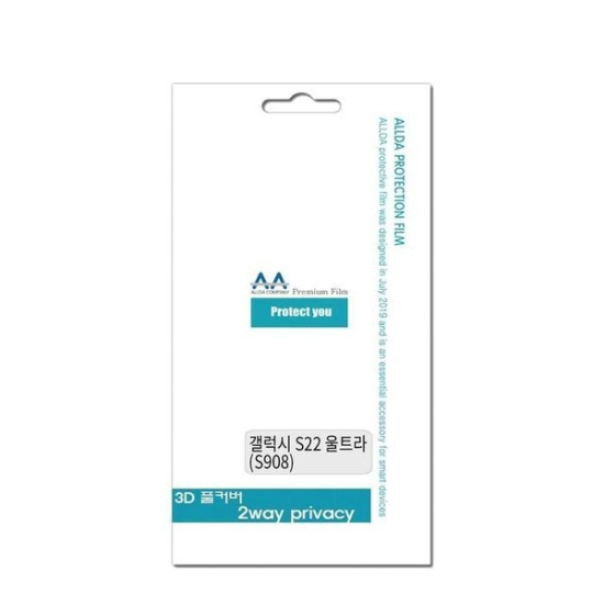 [하프클럽/셀러허브 가전]S22 갤럭시S22울트라 울트라 S908 사생활보호