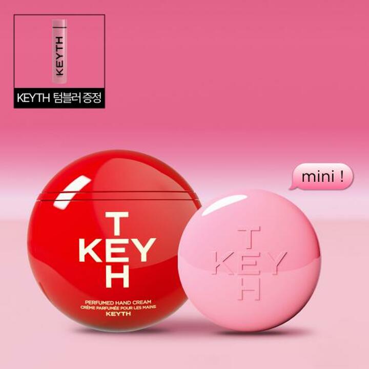  [KEYTH] 핑크 마그넷 쿠션 미니 1개 + 핸드크림 1개 + 한정판 텀블러