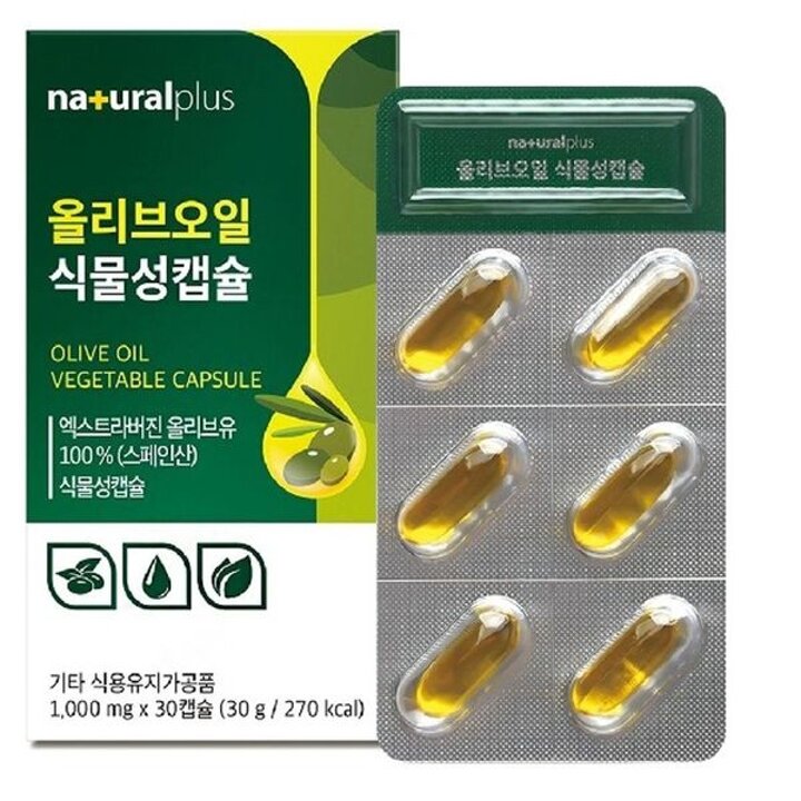 내츄럴플러스 올리브 오일 식물성 캡슐 12박스(12개월분)[35155057]