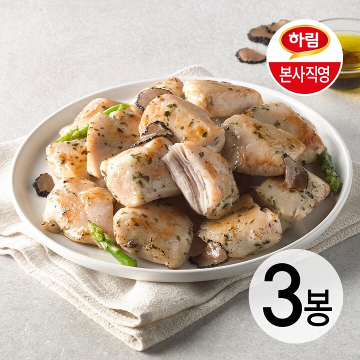 하림 동물복지 IFF 한입쏙 닭가슴살 트러플 500g 3봉