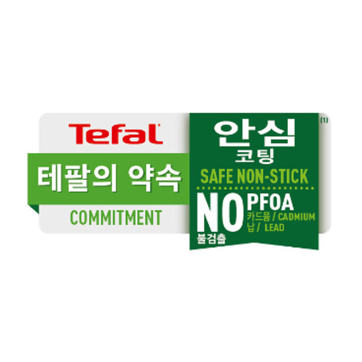테팔 심플리클린 3종(팬20+28+웍28)