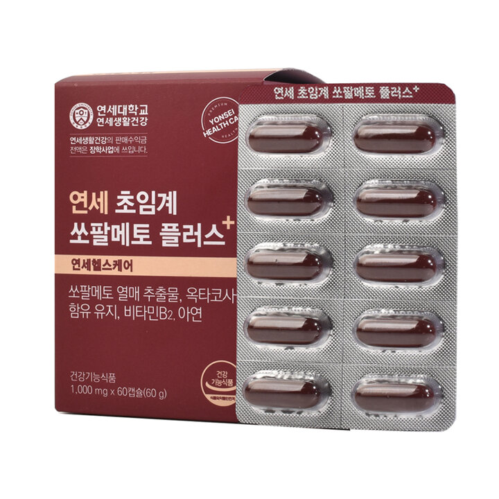 연세 초임계 쏘팔메토 플러스 전립선건강 4박스 (8개월분)
