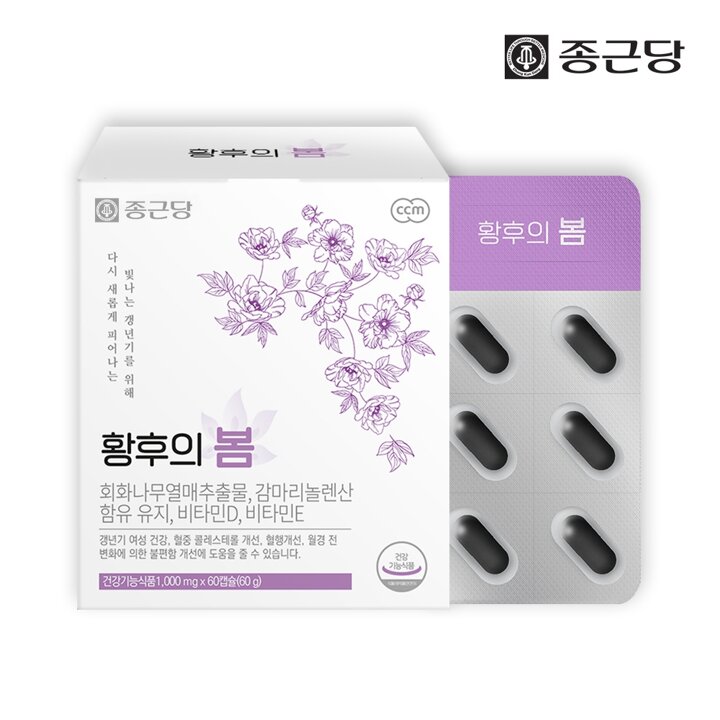 종근당 황후의봄 1박스(1개월분) 여성 갱년기 감마리놀렌산