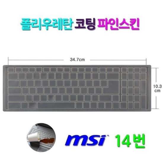 [하프클럽/셀러허브 가전]MSI 노트북 GP73 Leopard 8RE 얼티밋 파워팩 ..-P390308010