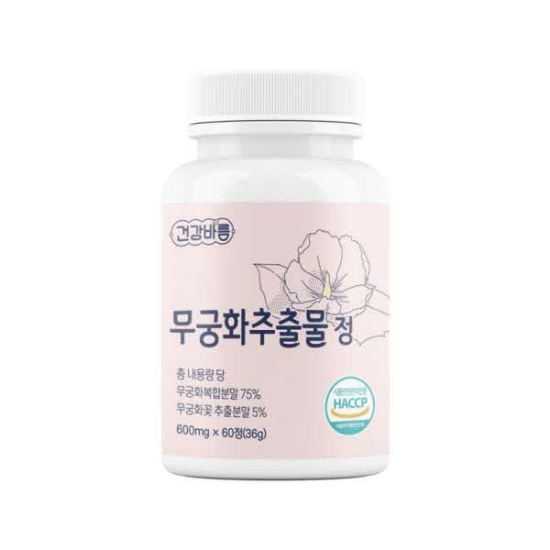 무궁화추출물 정 600mg x 60정