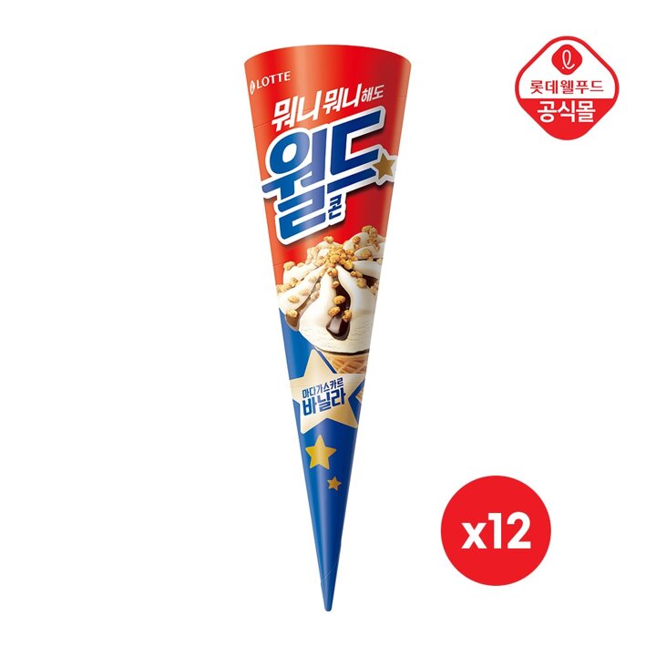 월드콘 바닐라 160ml x 12개