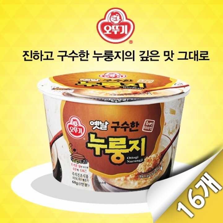 오뚜기 옛날 구수한 누룽지 큰컵 60g*16입