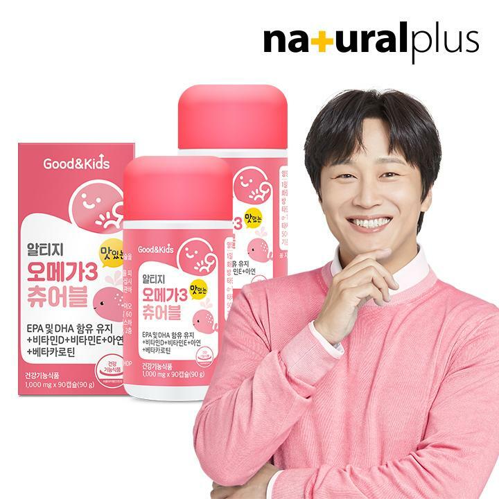 굿앤키즈 어린이 알티지 오메가3 츄어블 오렌지맛 90캡슐 2통 / 베타카로틴 비타민D 아연 함유