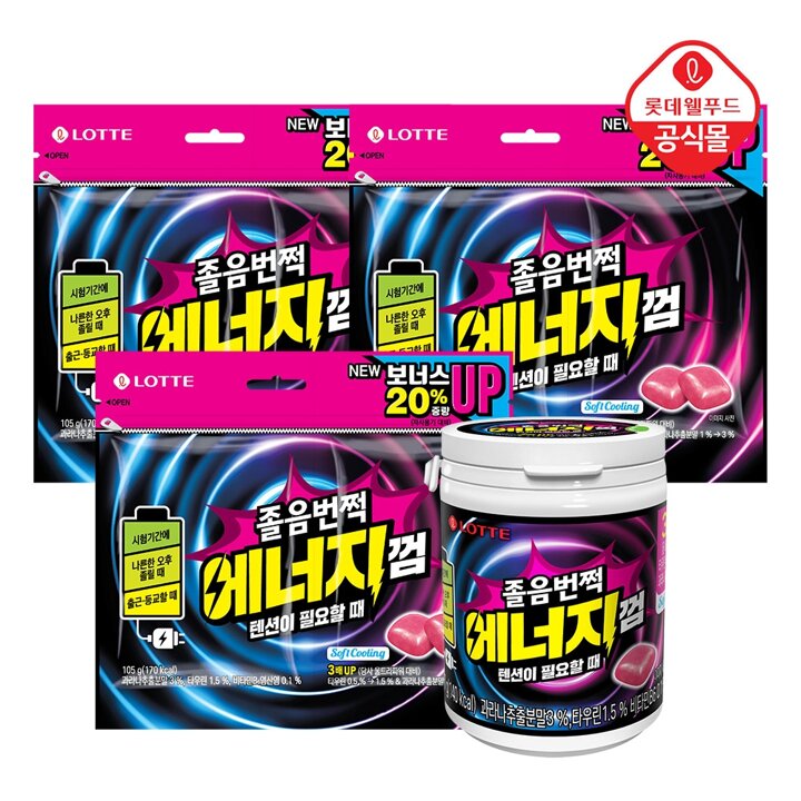 졸음번쩍껌 에너지 87g x 1개+졸음번쩍껌 에너지 트윈리필 105g x 3개