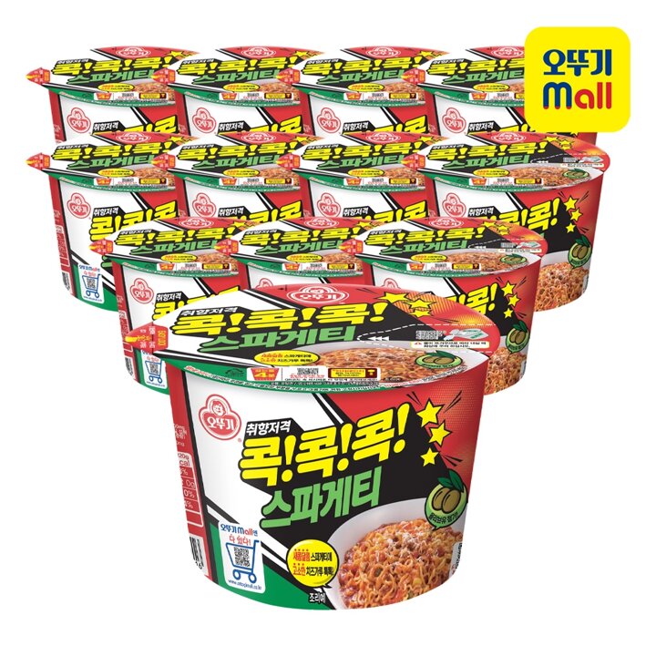[본사직영] 오뚜기 콕콕콕 스파게티 용기 120g 12개