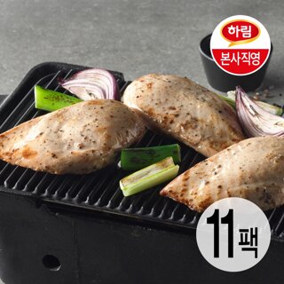 하림 직화 닭가슴살 소금구이맛 100g 11팩