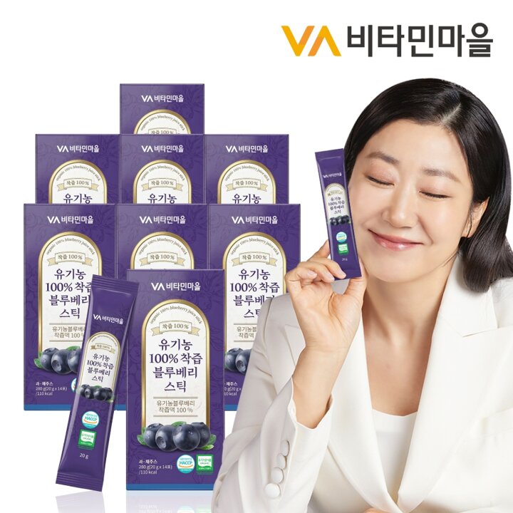 비타민마을 유기농 100프로 착즙 블루베리 스틱 14포 x 8박스(총112포)