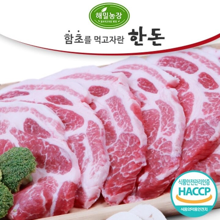 [해밀농장] 함초를 먹여 키운 한돈 생목살(구이용) 1kg