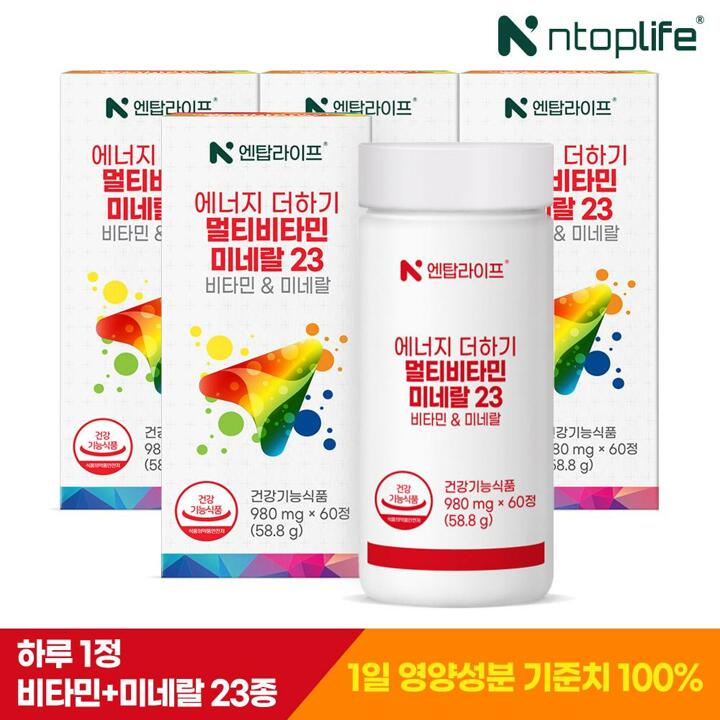 [엔탑라이프] 에너지 더하기 멀티비타민미네랄23 60정x4개(8개월분)