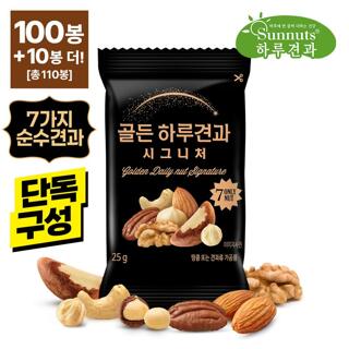 [하루견과][단독구성] 골든하루견과 시그니처 25g 100봉+10봉더! (총110봉) /순수견과7종