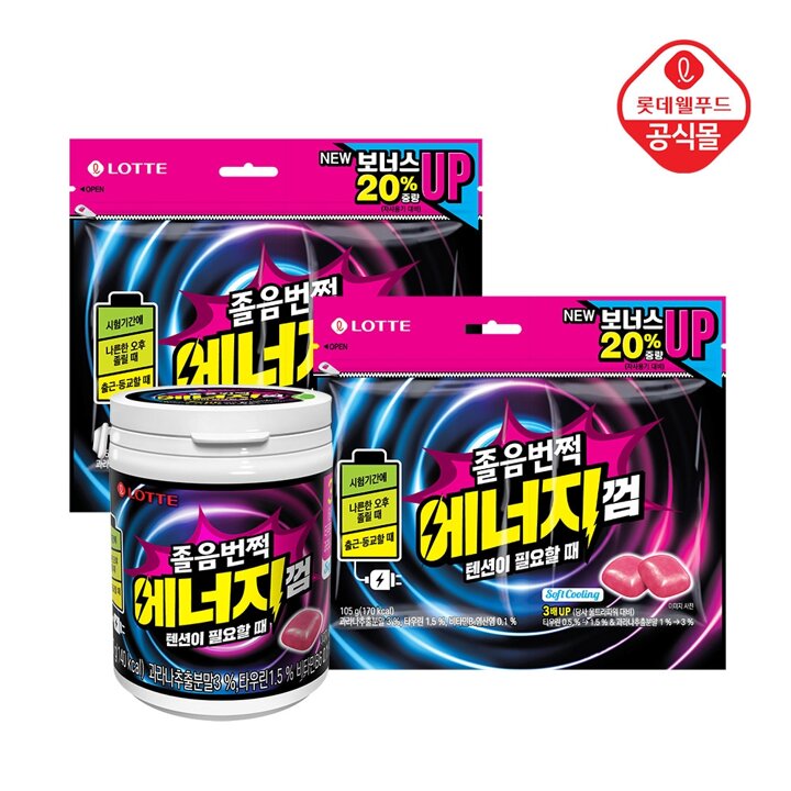 졸음번쩍껌 에너지 87g x 1개+졸음번쩍껌 에너지 트윈리필 105g x 2개