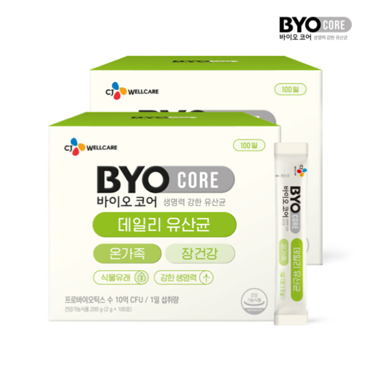 CJ 바이오코어 데일리 유산균 200포(2박스/대용량)
