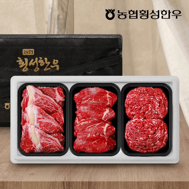 [농협횡성한우] 1등급 프리미엄 횡성한우 어7품 선물세트/ 등심+안심+불고기 총 1.2kg
