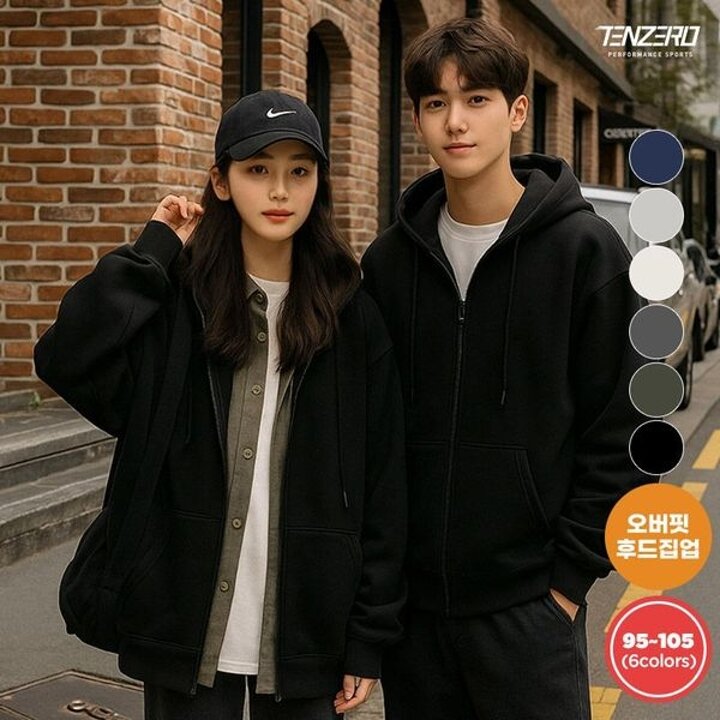 텐제로 가을 남녀 심플 베이직 후드집업자켓 바람막이 가디건 맨투맨..