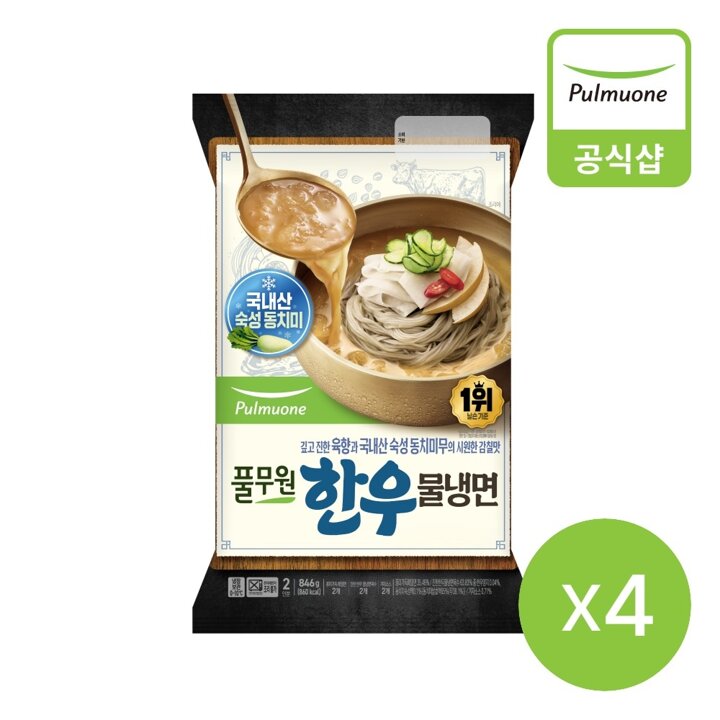 풀무원 한우물냉면 2인(846g)X4개